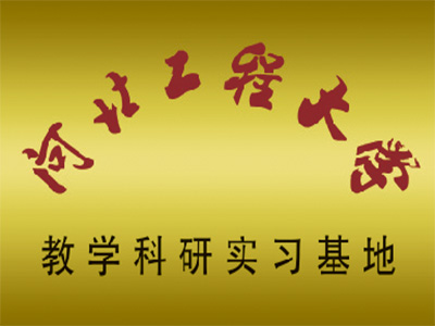 资质荣誉