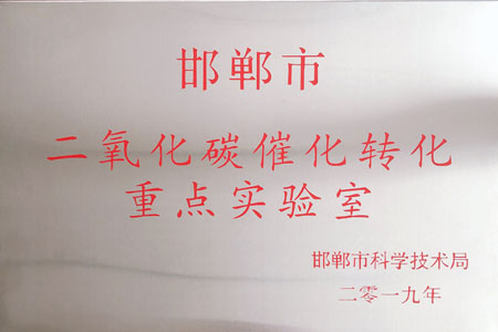 资质荣誉