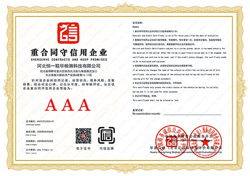 3A证书