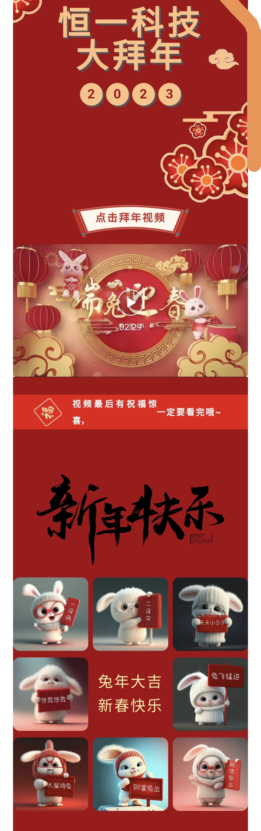 地球人官网 - 国际互换与跨文化合作