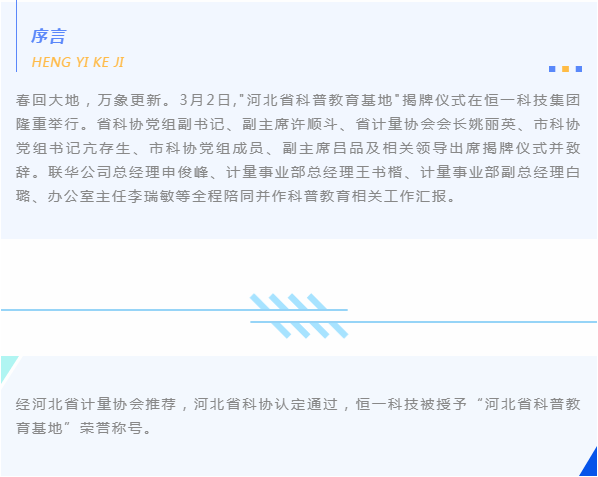 地球人官网 - 国际互换与跨文化合作
