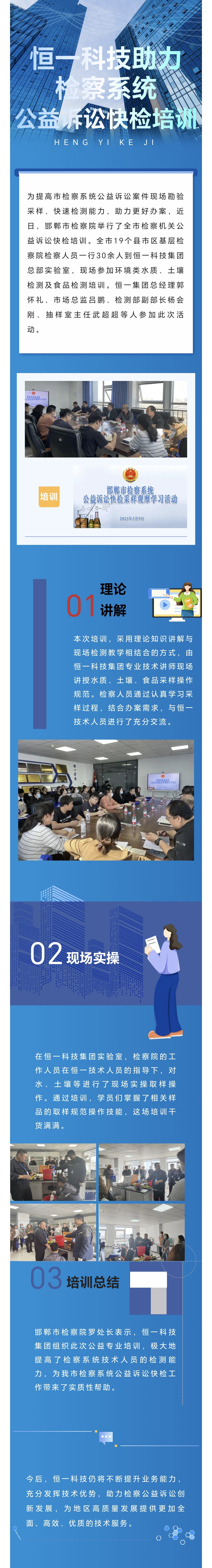 地球人官网 - 国际互换与跨文化合作