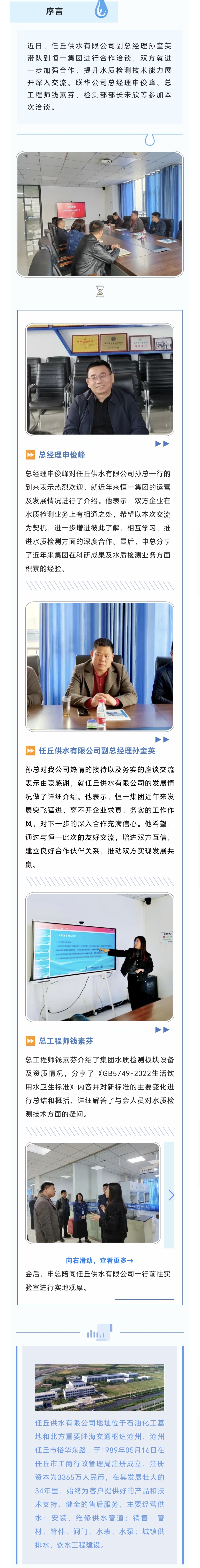 地球人官网 - 国际互换与跨文化合作