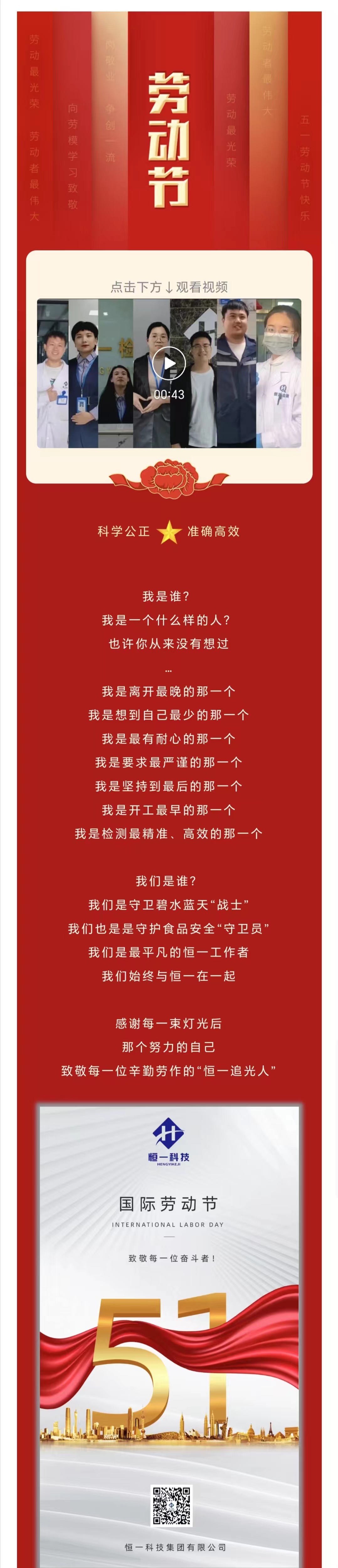 地球人官网 - 国际互换与跨文化合作