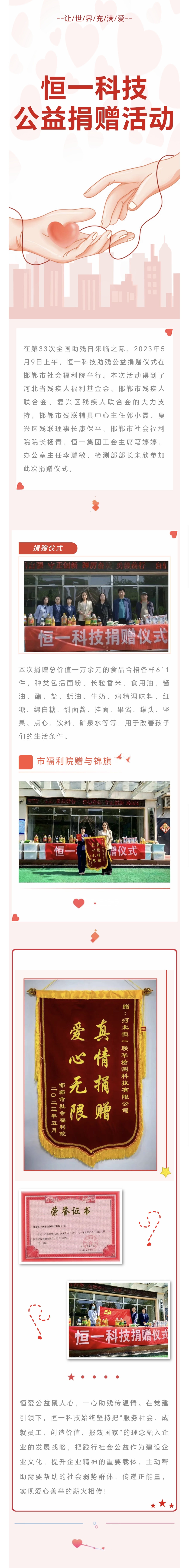 地球人官网 - 国际互换与跨文化合作