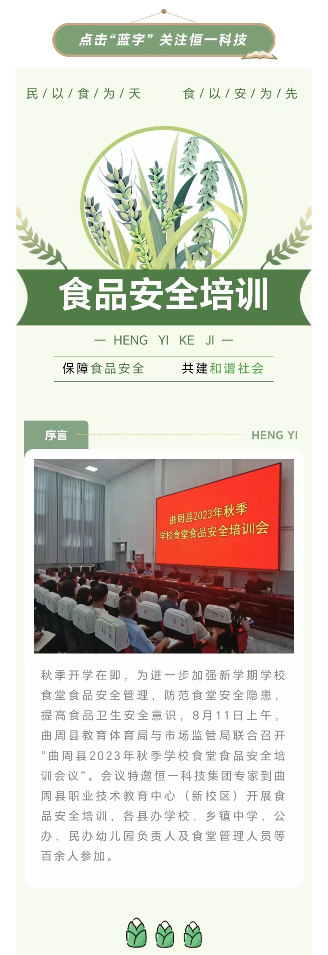 地球人官网 - 国际互换与跨文化合作
