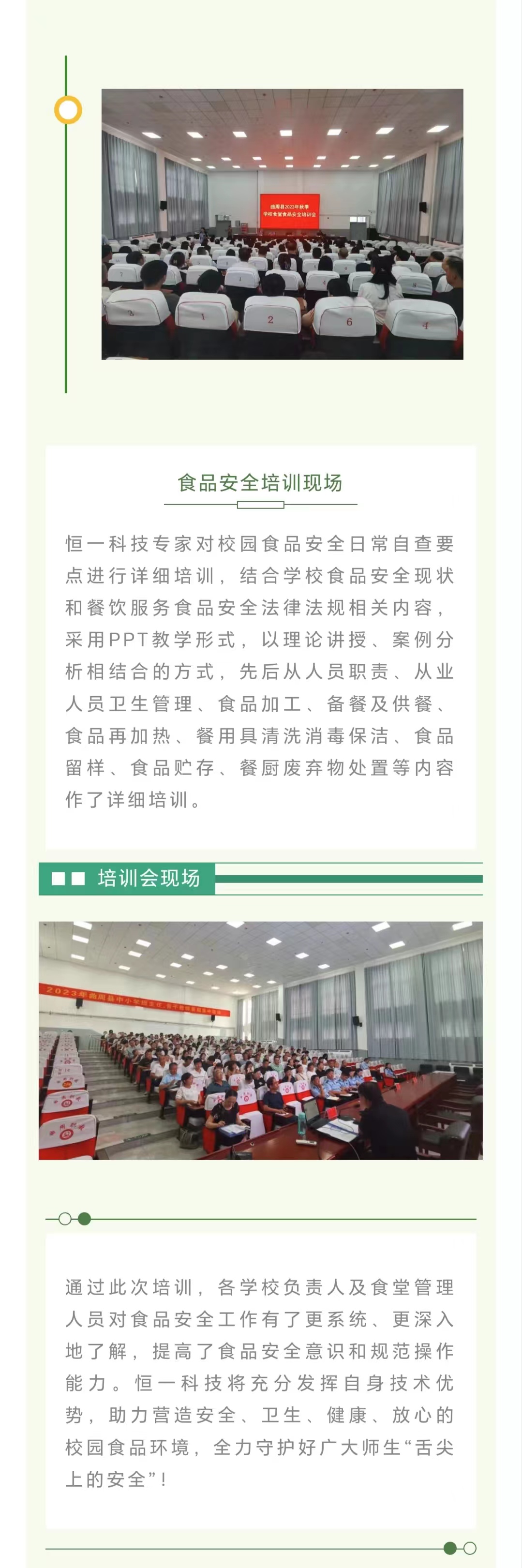 地球人官网 - 国际互换与跨文化合作