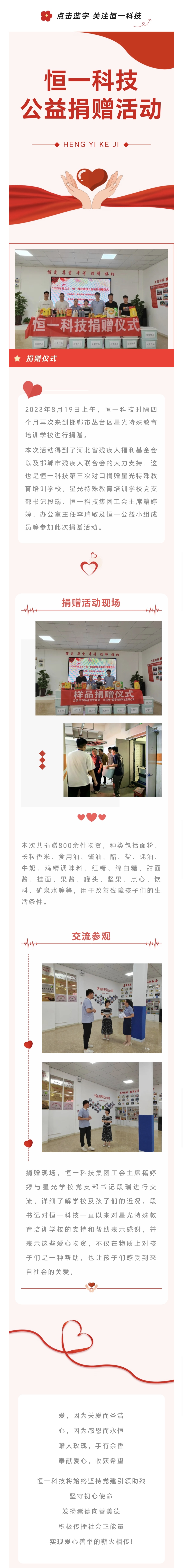 地球人官网 - 国际互换与跨文化合作