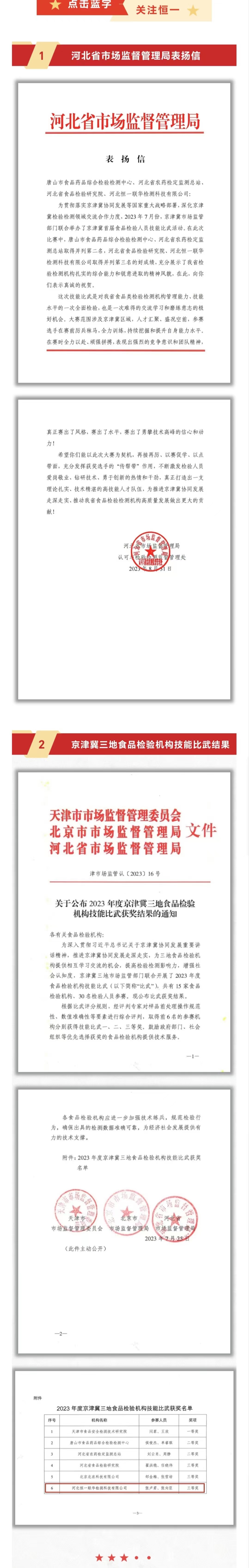 地球人官网 - 国际互换与跨文化合作