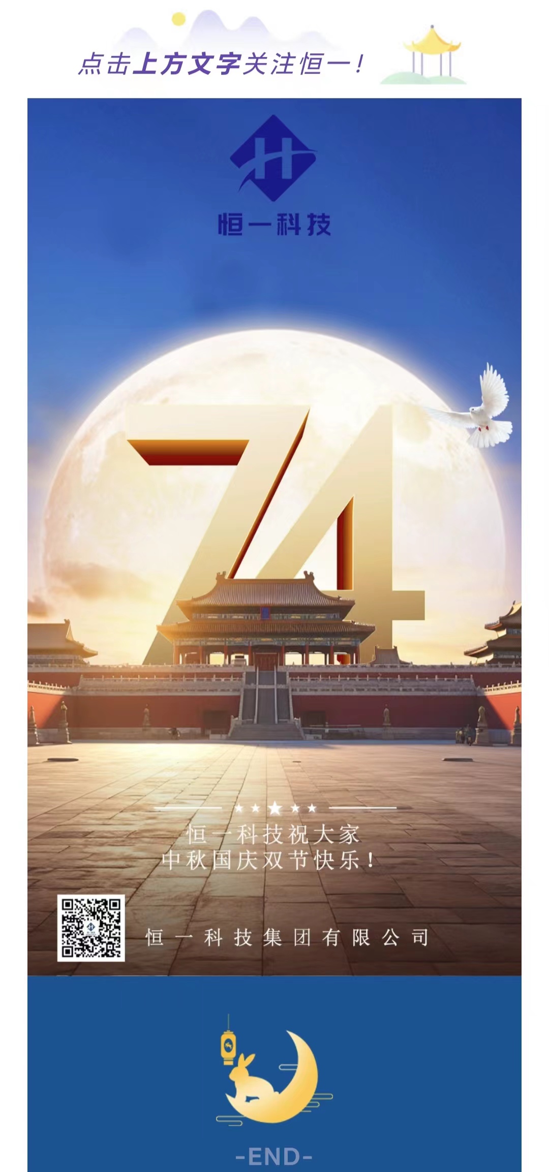 地球人官网 - 国际互换与跨文化合作