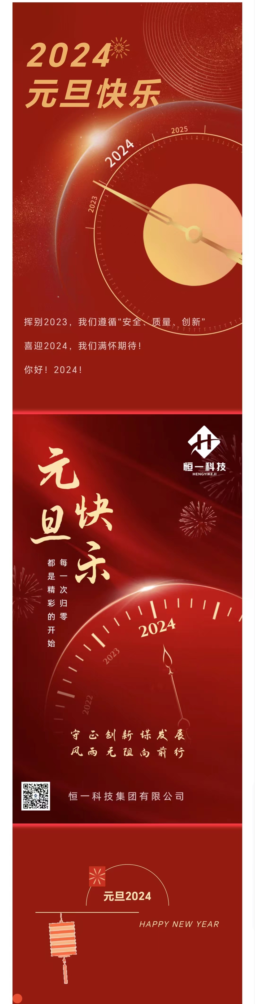 地球人官网 - 国际互换与跨文化合作