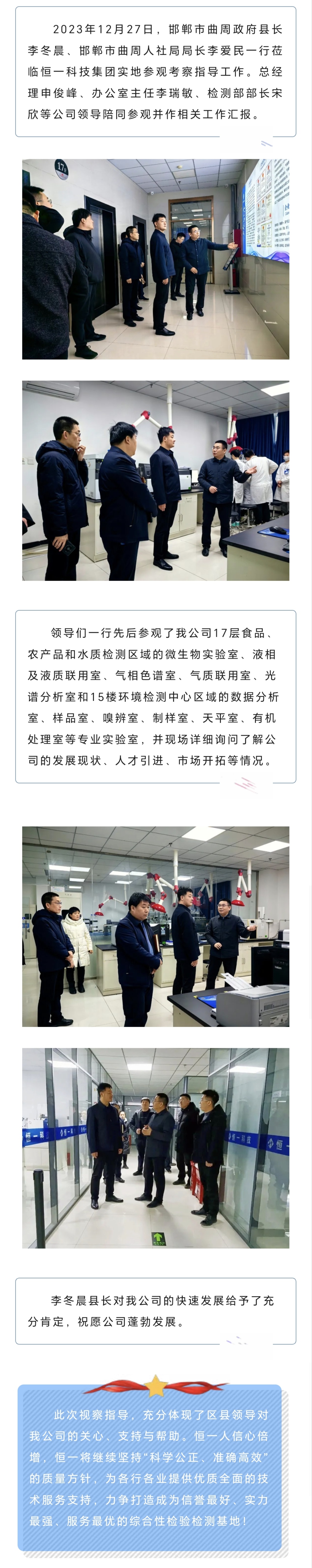 地球人官网 - 国际互换与跨文化合作
