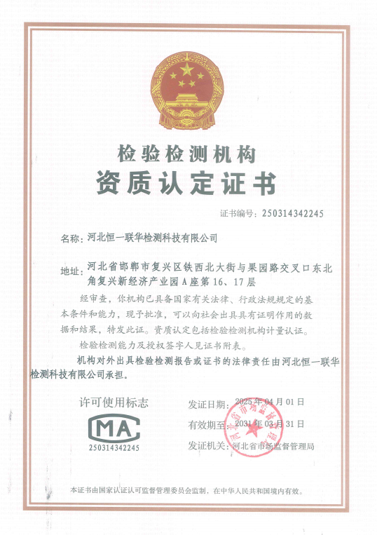 地球人官网 - 国际互换与跨文化合作